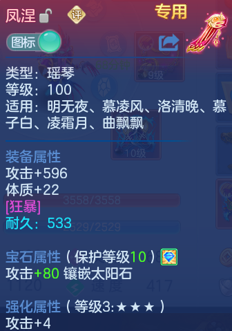 微信图片_20260722223636_33_970.png