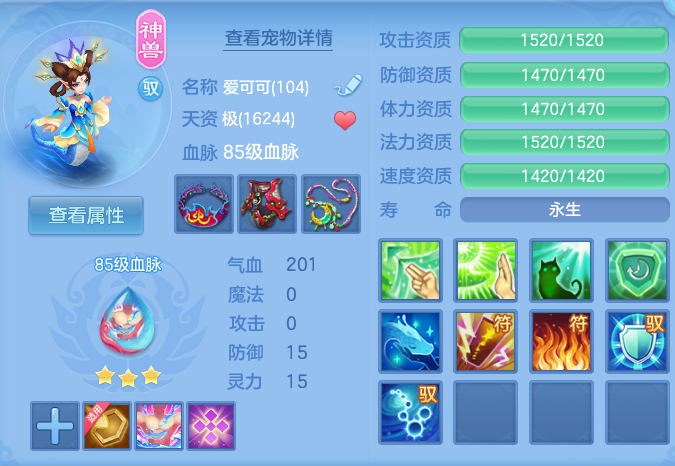 微信图片_20260722223803_40_970.png