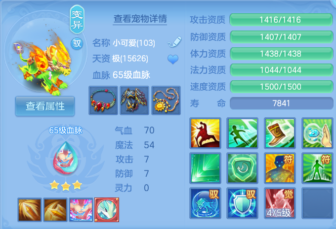微信图片_20260722223923_44_970.png
