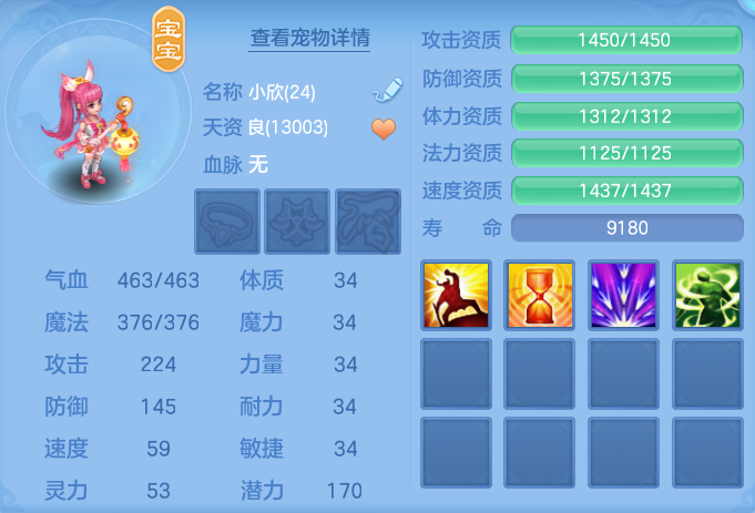微信图片_20260722223924_49_970.png