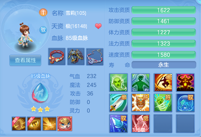微信图片_20260722223950_55_970.png