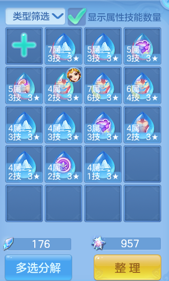 微信图片_20260722223950_56_970.png