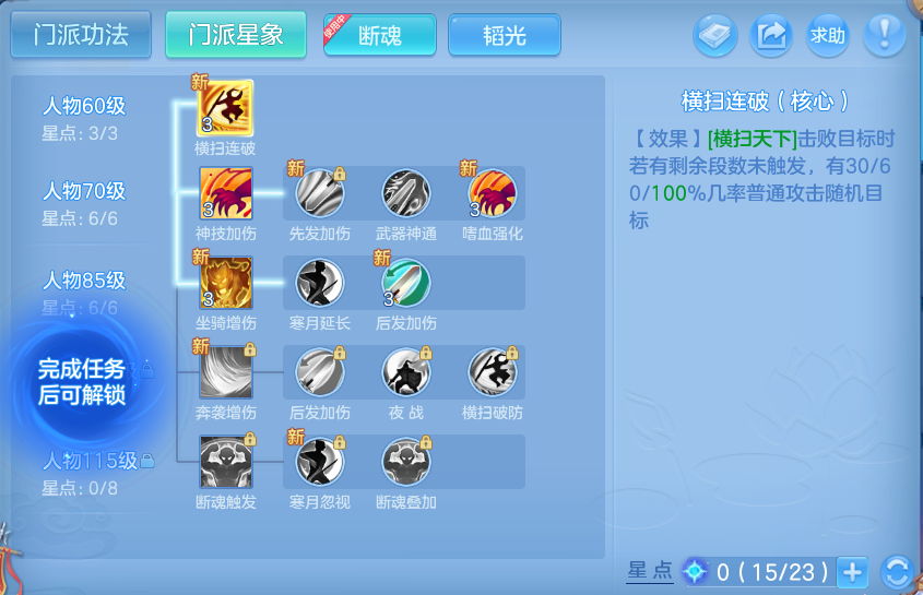 微信图片_20260722224010_59_970.png