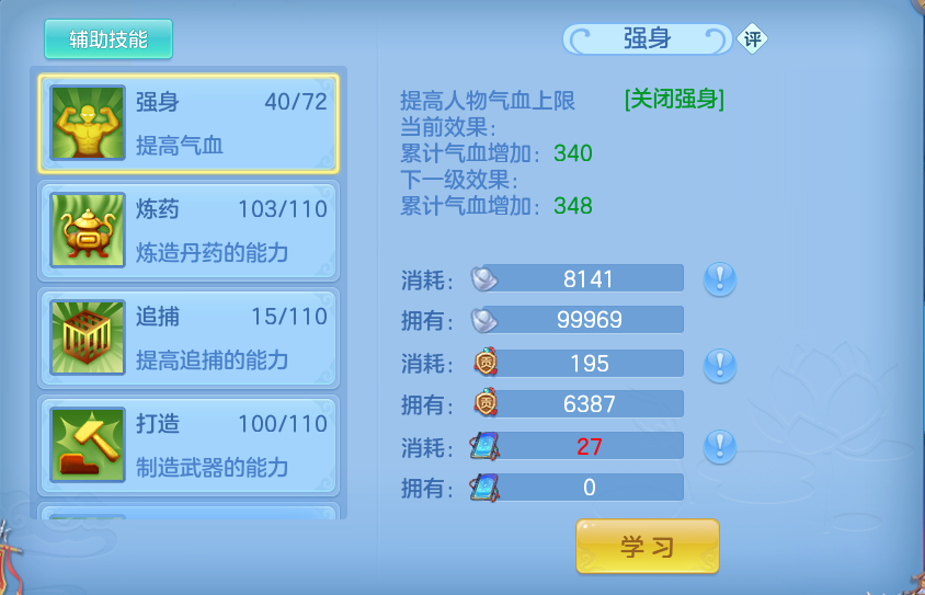 微信图片_20260722224010_62_970.png