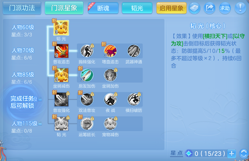 微信图片_20260722224010_60_970.png