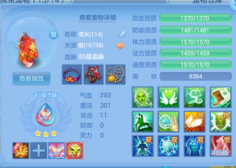 微信图片_20260722154810_138_15063.png