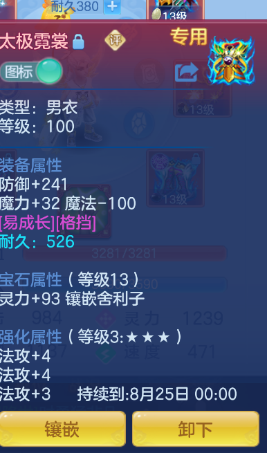 微信图片_20260722154832_145_15063.png