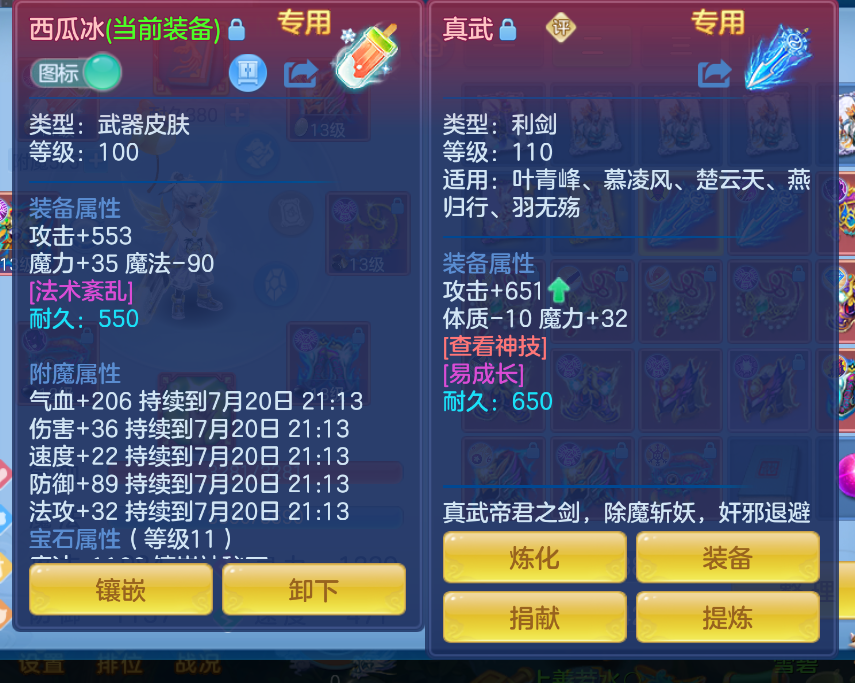 微信图片_20260722154846_150_15063.png