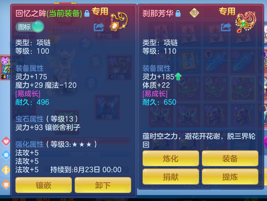 微信图片_20260722154853_153_15063.png