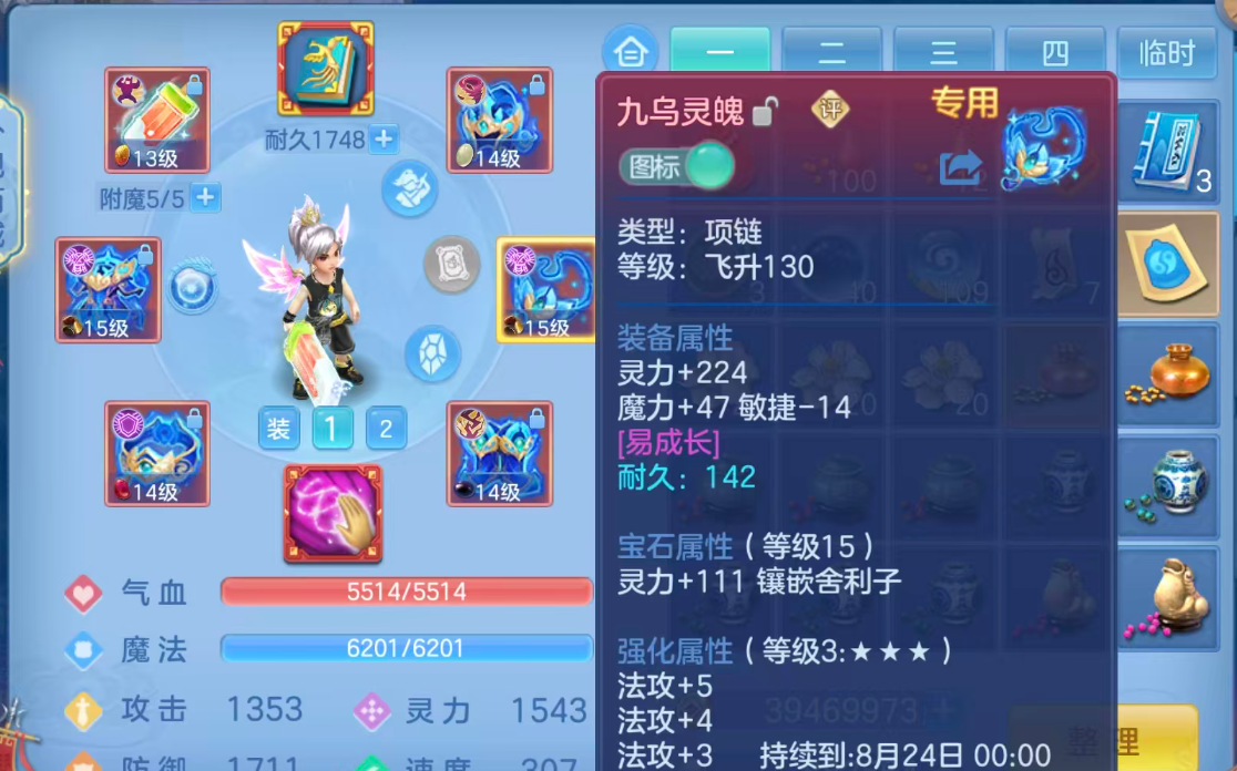 微信图片_20260722160921_101_16979.png