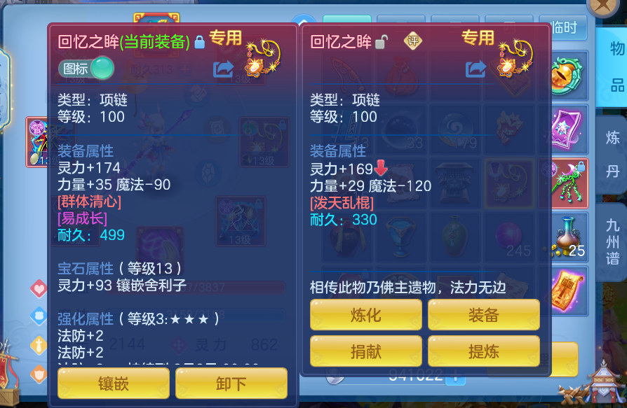 微信图片_20260722171448_129_7062.png