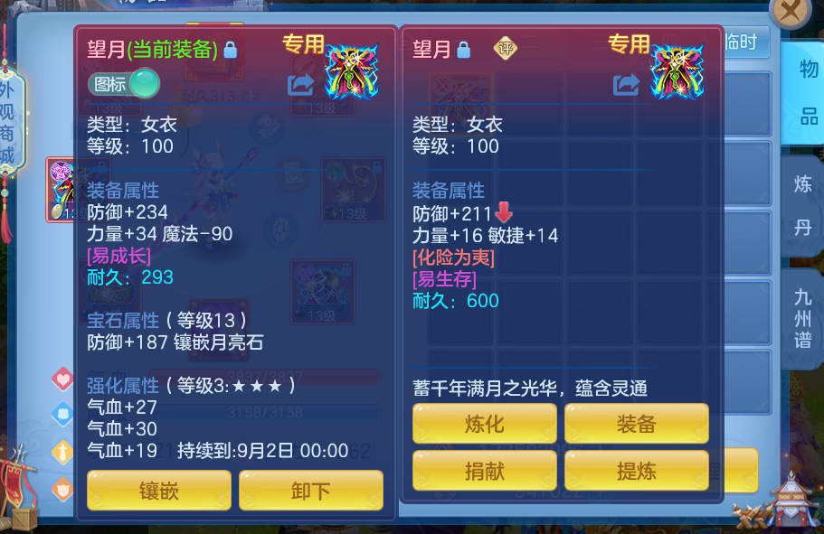 微信图片_20260722171717_130_7062.png