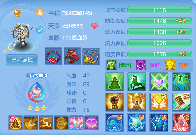 1a8acee819daa9082b4c508aad4b2b72.png