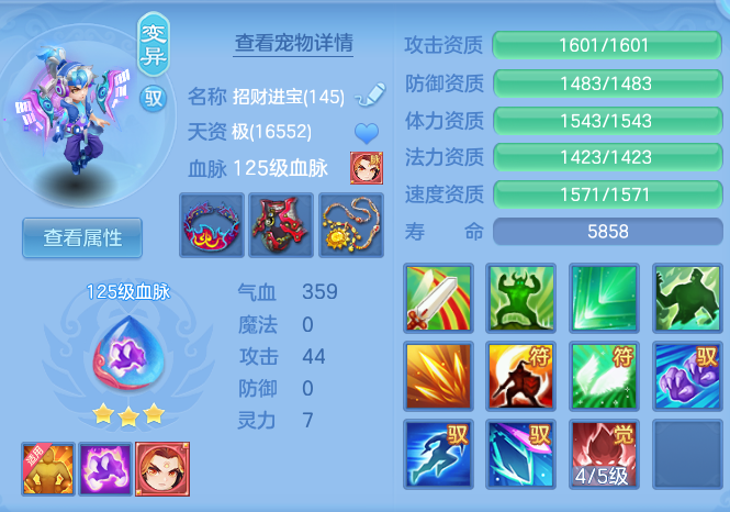05d75a490303be1b73385ad150b8acba.png