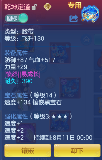 7a53097db552d734228212c6a67d5c84.png
