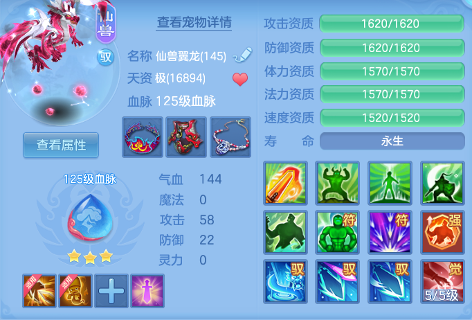 5d297383baa3a132081349559da1e11e.png