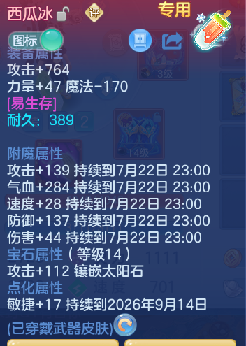 8ad4e146383f65c6e6122b84a707b29b.png