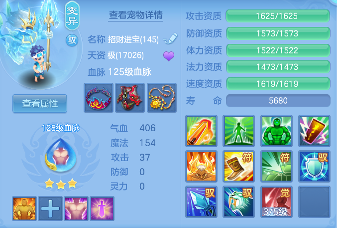 8a7f595993581d39b1a534288ac903bd.png