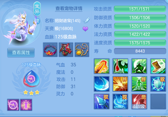 49b37377ddcba6a703dd7168190c84ff.png