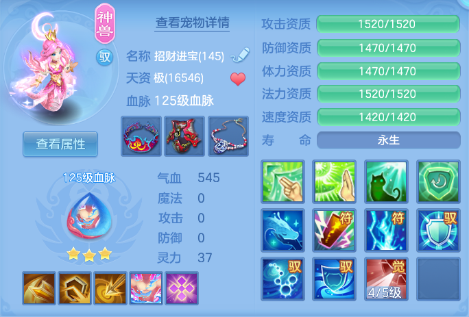 48bd86be57c865deaeaa2f75d080e4dc.png