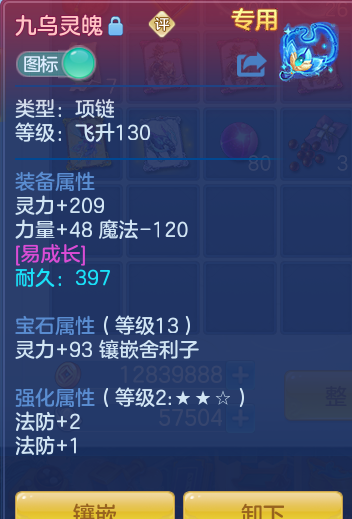 99fac717c84ad317f91b0d1cc3247dff.png
