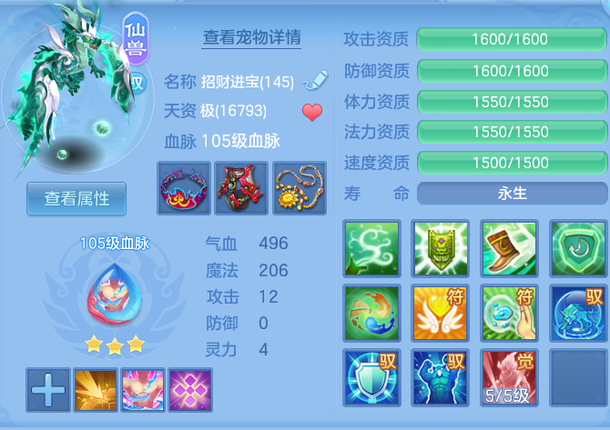 4937a2aeae9c145126ff878650bf9fe3.png