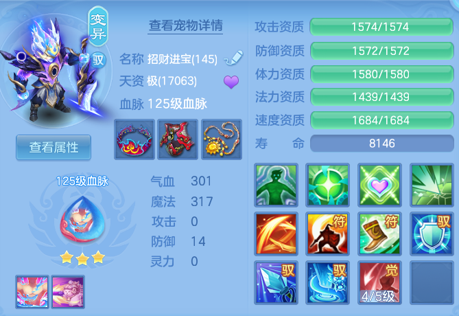 5258e9eeffe62472464c8397c104c3a2.png