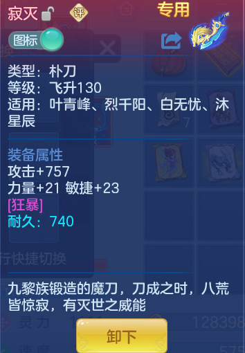 6496bea3461befc95833ce0067e7c4cf.png