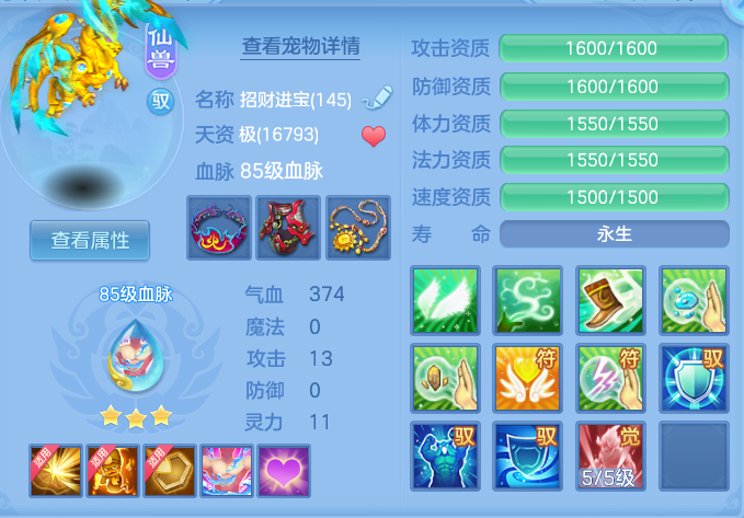 293781edeb5d389b1e53ab68e7175f81.png