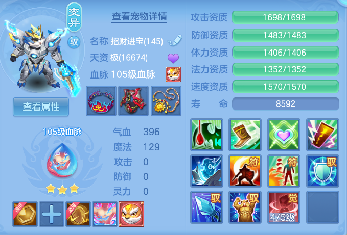 a3b2c9608001a9bbcc17f8424d73b062.png