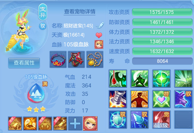 a00d36f078aad97104a08adfe7b9f3ba.png