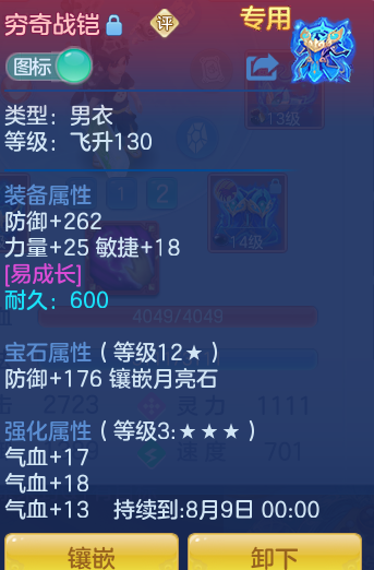 b096f7f81fa90121a197c2b6d2c15c99.png