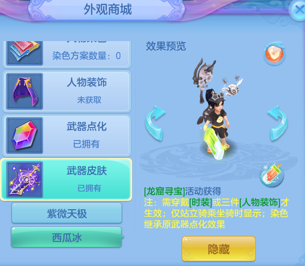 c5ccebd64ee322ff5cd7132da86385e1.png