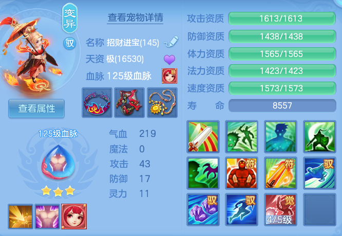d7e1e2dcbbac3f500c1dc8fc339becf4.png