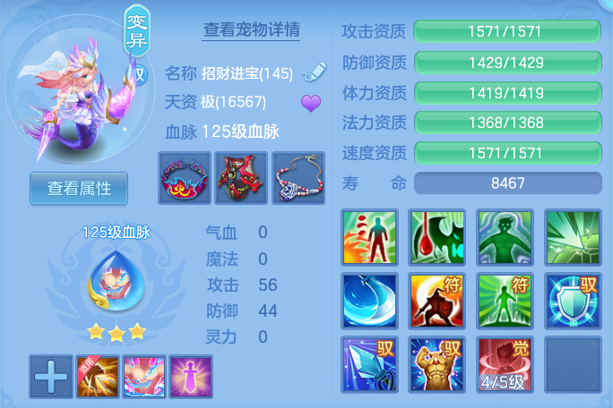 e7ec7a85224c7e4f32f9f72653c88e53.png