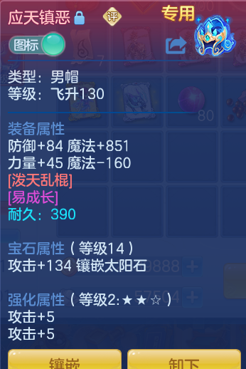 ed9eeea7976d3c22fa18d5a9ca1558cd.png