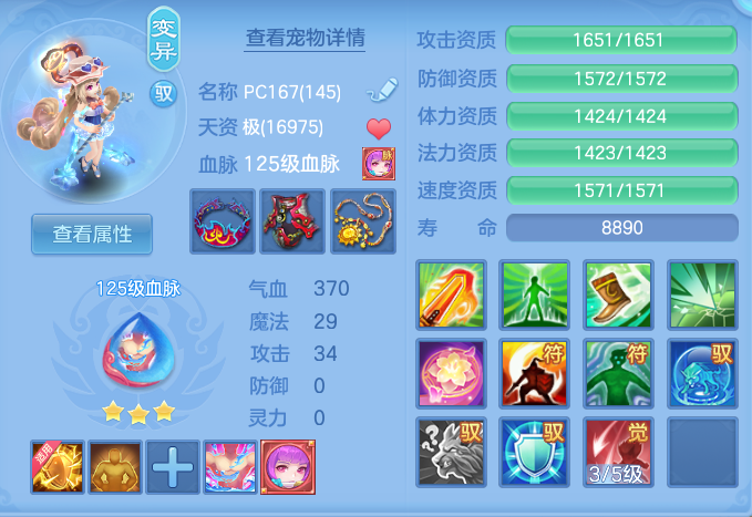 2a57673c844ae66b9b9d339effdf14a1.png