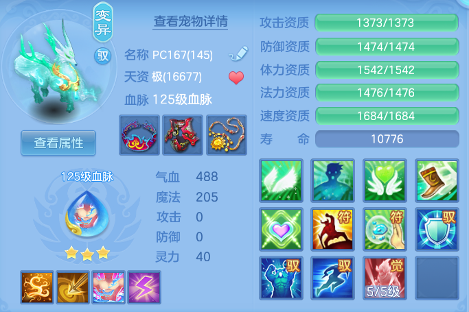 3df05c44507c94dbfdf46f4d504bef76.png