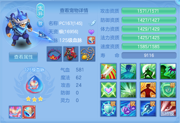 3c5e339bb8e6231a8382bef2567151db.png