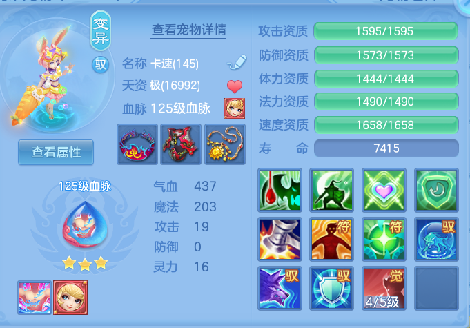 4d8774856549397343bdbb2d336609f9.png