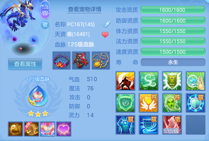 5ca7d06c81950e7ac8c31a2fbc422974.png
