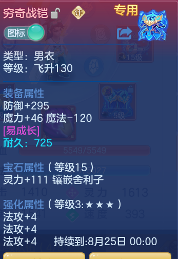 7c2b201d90018d13eeb7de36d190b700.png