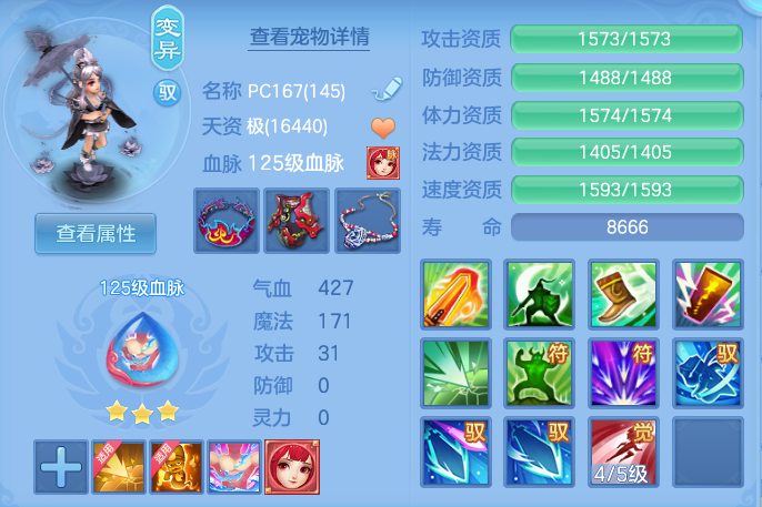 7cc8b9169ee64e6e745b5a7d22d8f506.png