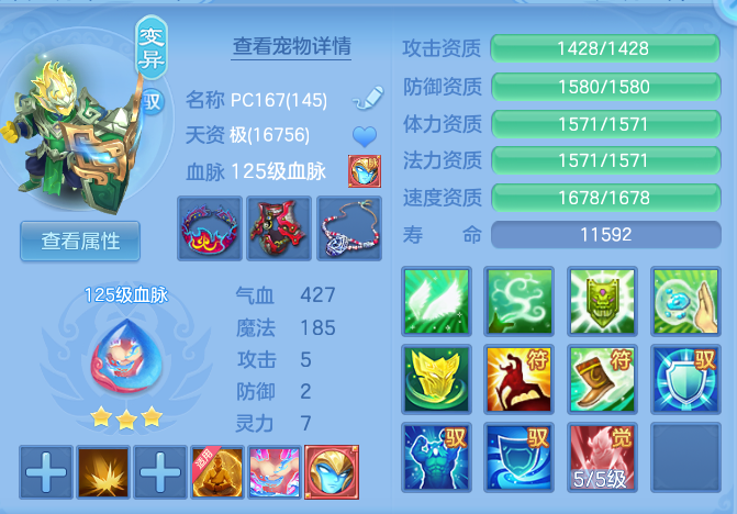 27fd4d22b17b3c54a354f6446227428a.png