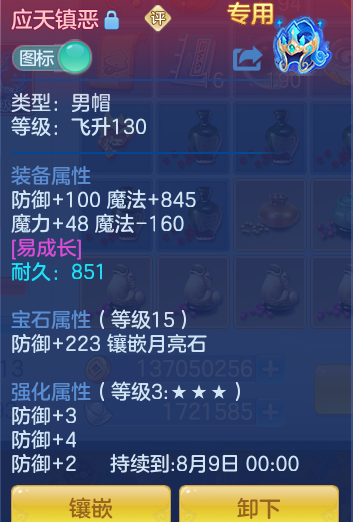 59c868ae95282416e60c47fb67178b00.png