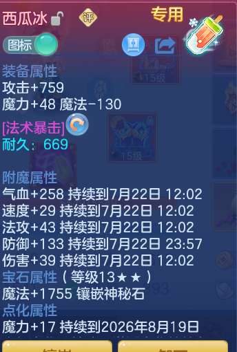 73ce7a2555fd3c5dc45a1a30c733b83f.png