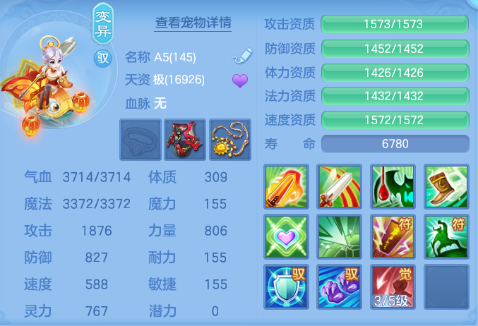 95ab71aaf640d023ee6077593dbf79a5.png