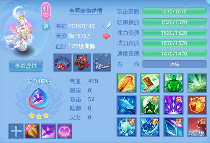 3506f2d2f7de574a901e8490c2c18e42.png