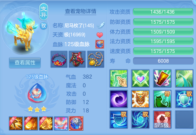 6437ef9e1f3c6d952aa5ef7050a18e5e.png