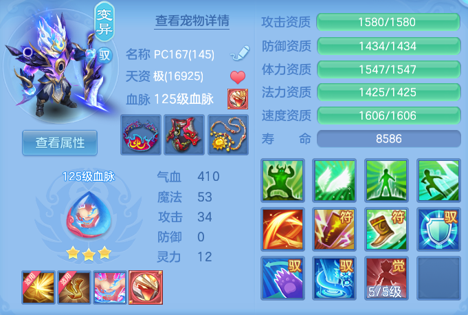425fef8d12bca45ed6a2bcd88fb604b3.png